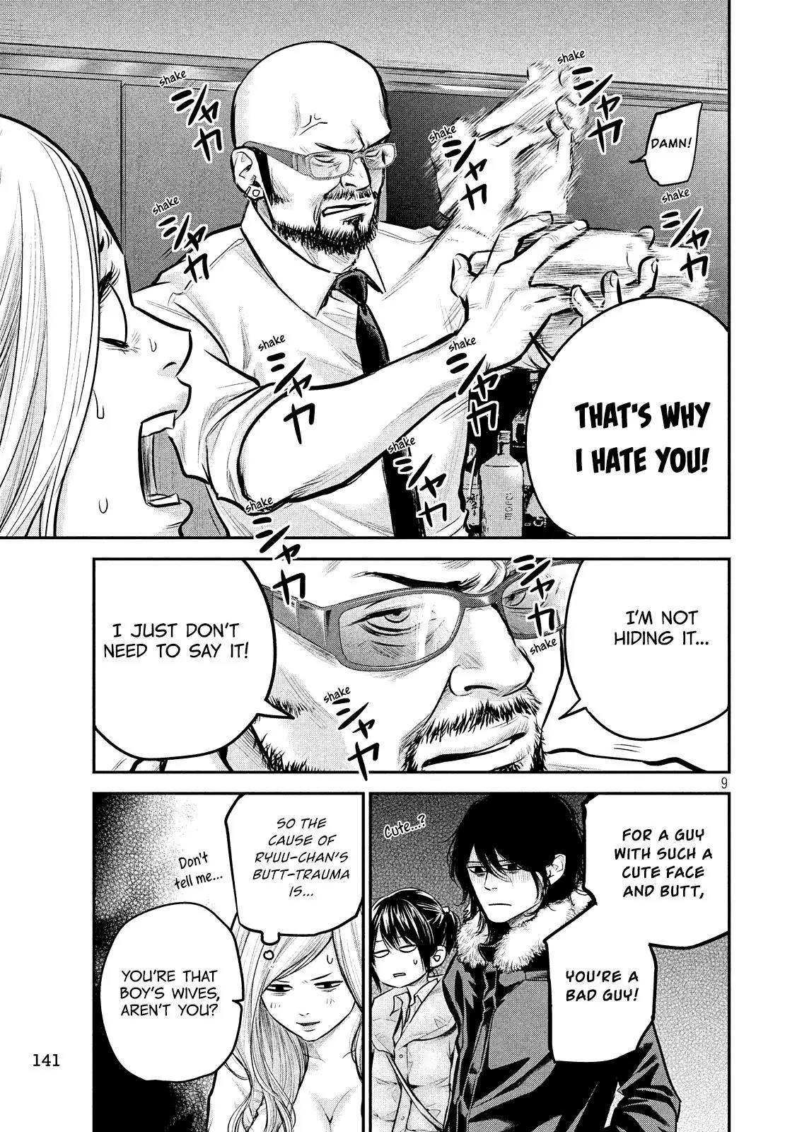 Hare Kon. Chapter 82 page 11 - Chapter 82: The Cold-Blooded Man