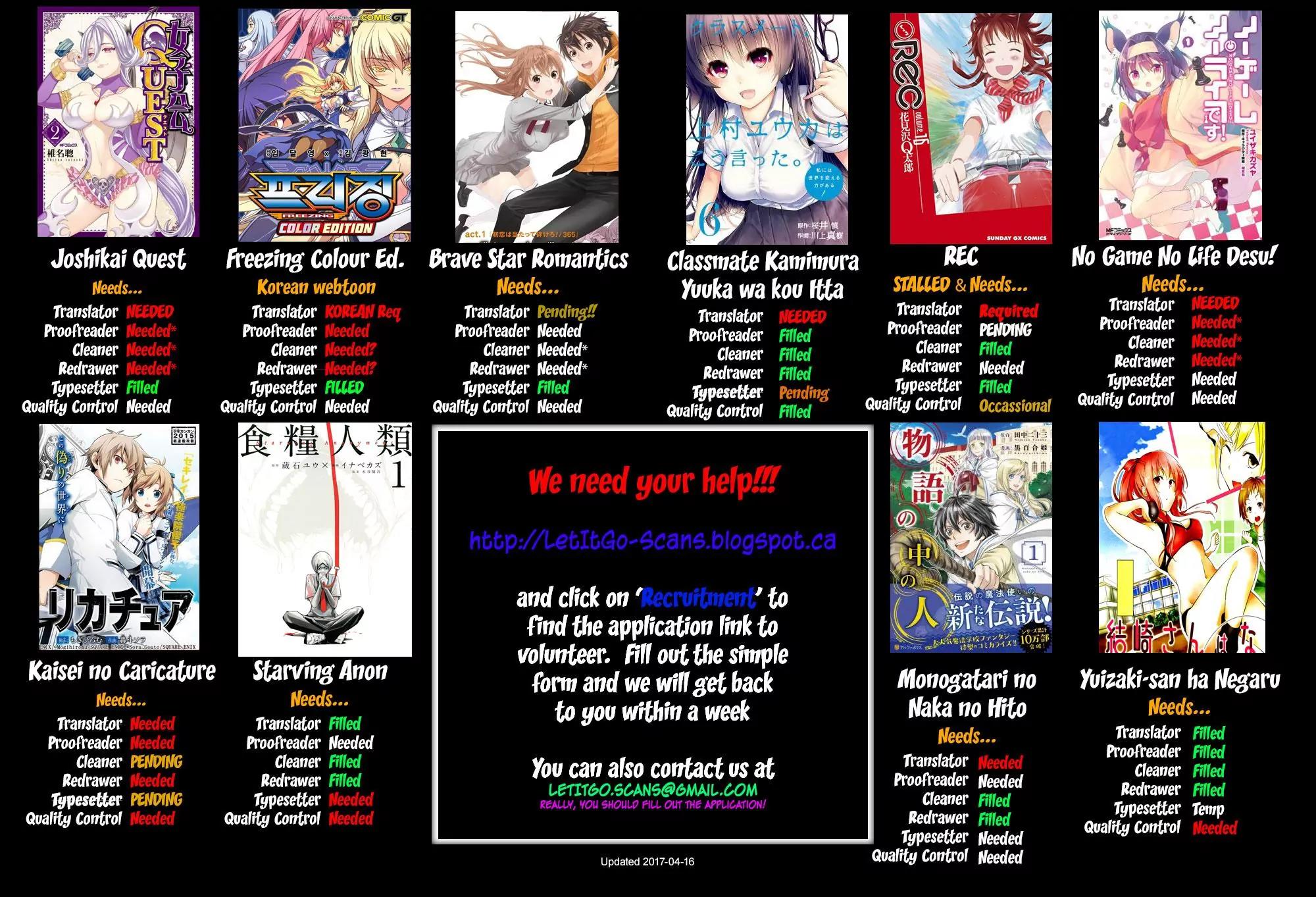 Hare Kon. Chapter 82 page 2 - Chapter 82: The Cold-Blooded Man