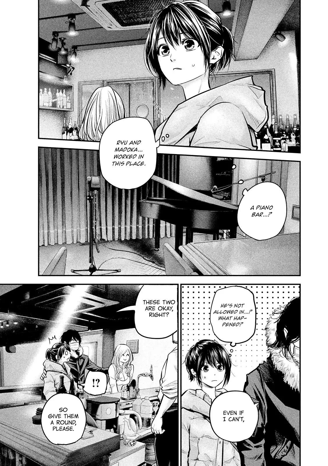 Hare Kon. Chapter 82 page 5 - Chapter 82: The Cold-Blooded Man