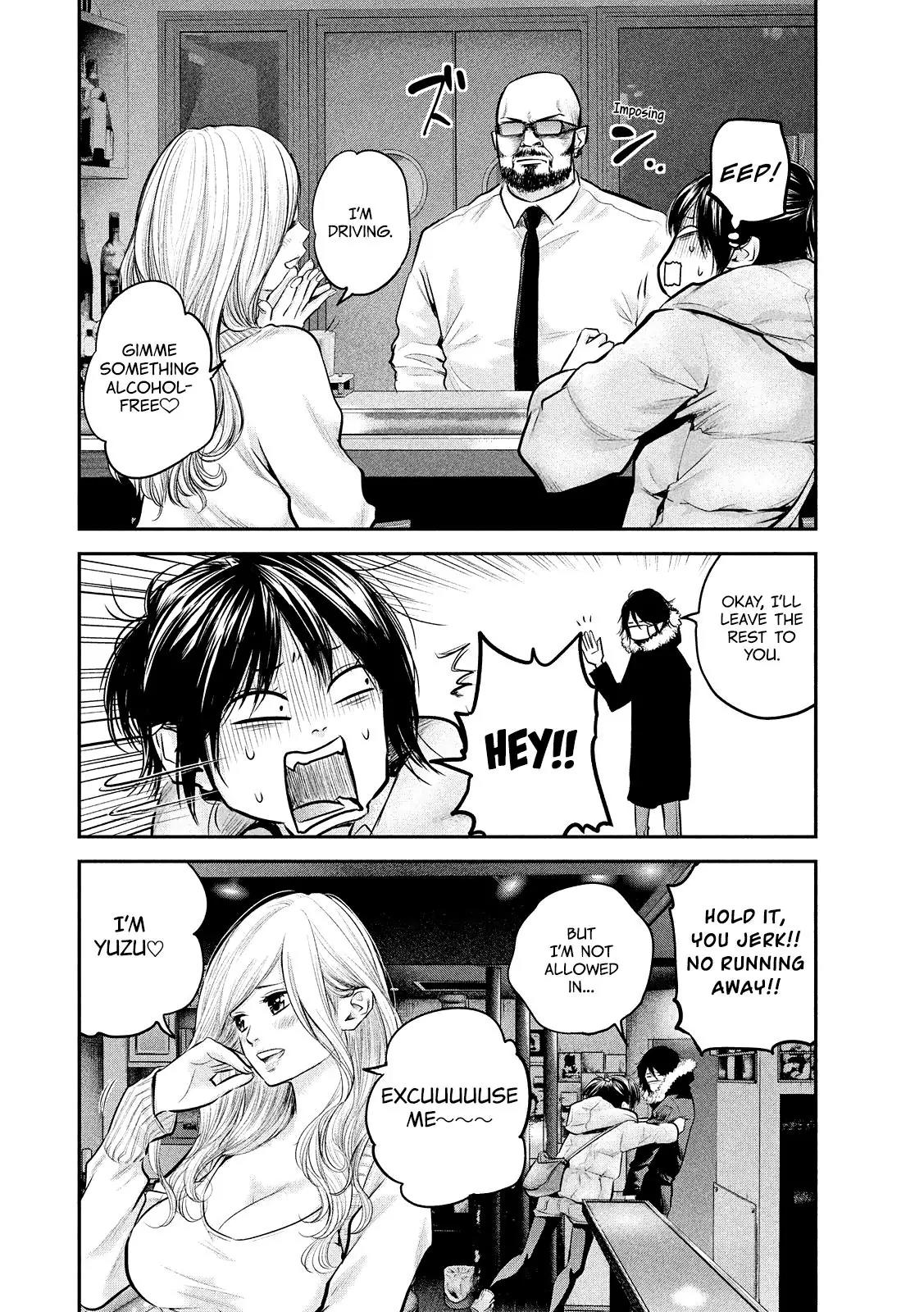 Hare Kon. Chapter 82 page 6 - Chapter 82: The Cold-Blooded Man