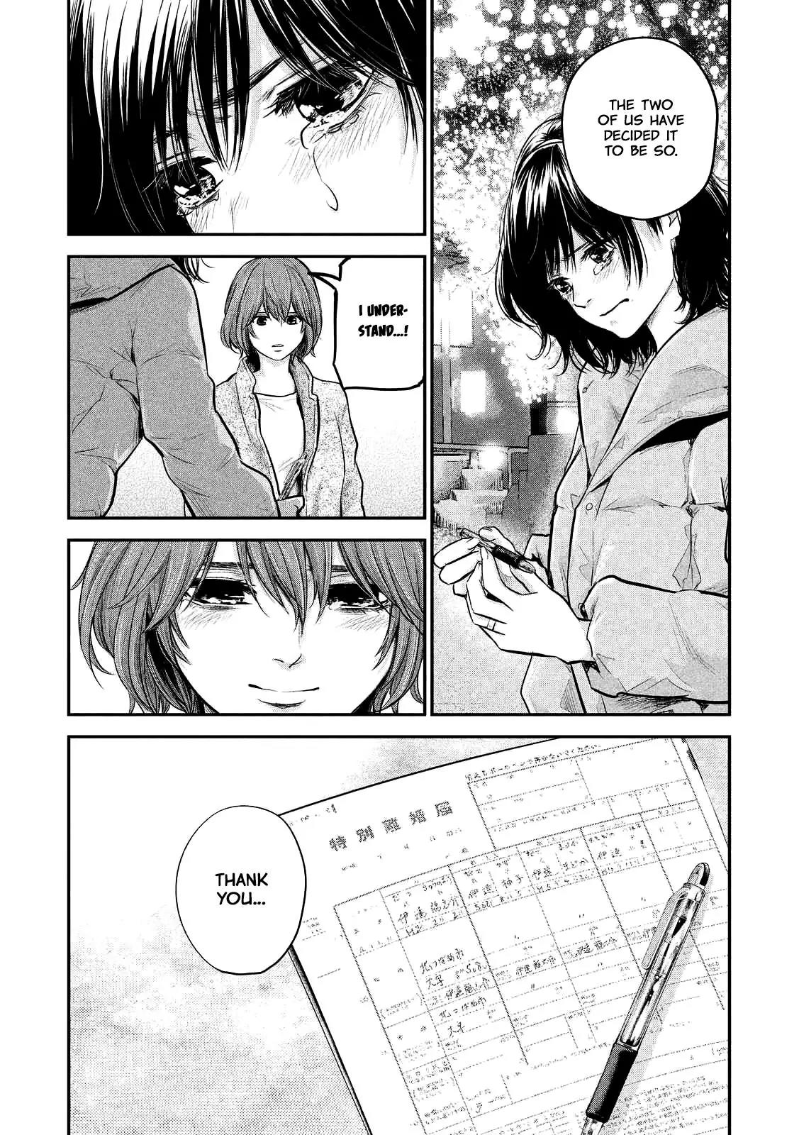 Hare Kon. Chapter 89 page 19 - Chapter 89: The Really Hated Woman.