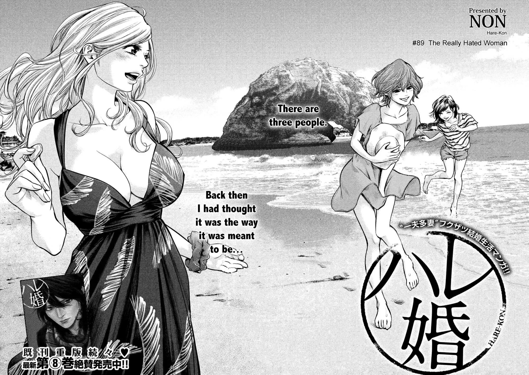Hare Kon. Chapter 89 page 3 - Chapter 89: The Really Hated Woman.