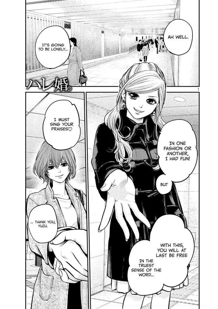 Hare Kon. Chapter 90 page 1 - Chapter 90: The Embraced Woman