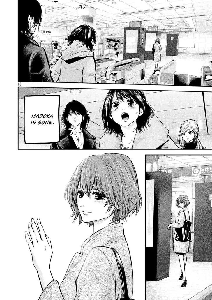 Hare Kon. Chapter 90 page 10 - Chapter 90: The Embraced Woman