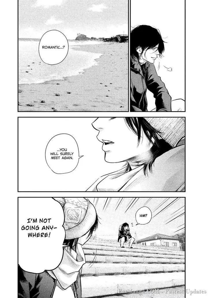 Hare Kon. Chapter 90 page 16 - Chapter 90: The Embraced Woman