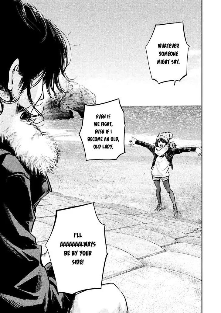 Hare Kon. Chapter 90 page 17 - Chapter 90: The Embraced Woman