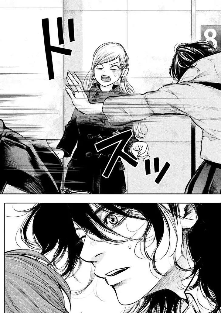 Hare Kon. Chapter 90 page 4 - Chapter 90: The Embraced Woman