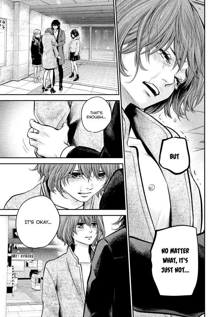 Hare Kon. Chapter 90 page 7 - Chapter 90: The Embraced Woman