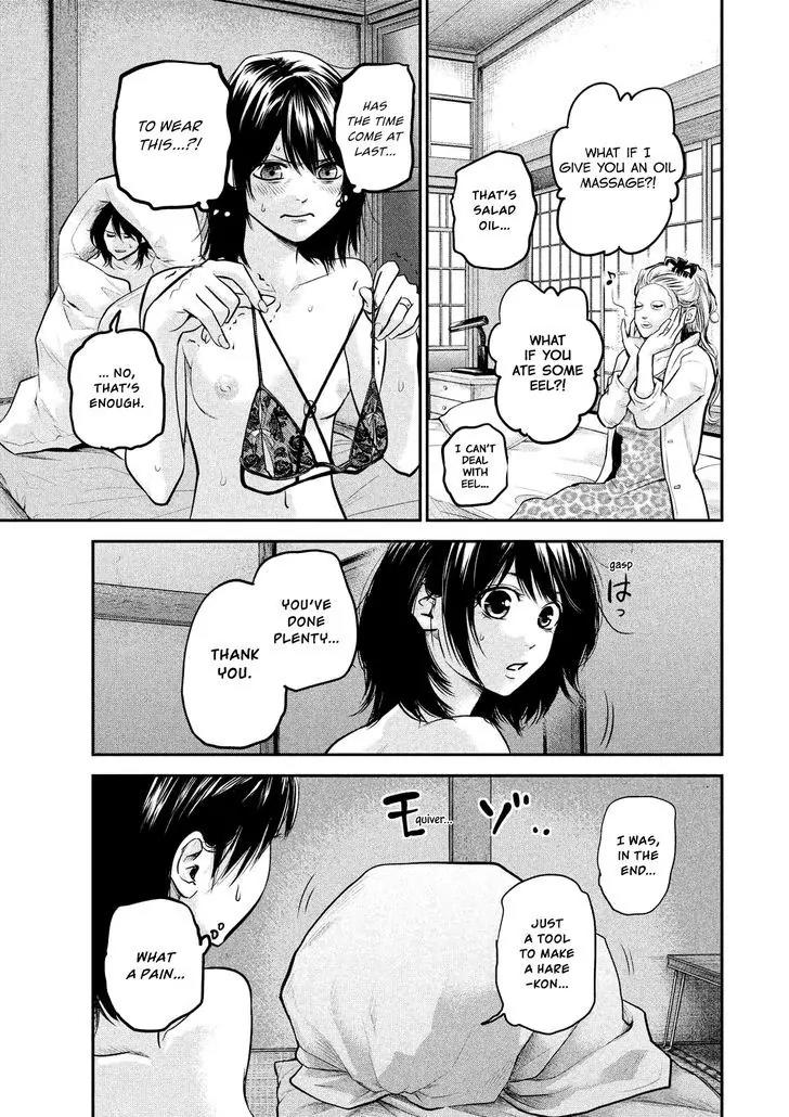 Hare Kon. Chapter 91 page 14 - Chapter 91: The Flaccid Man.
