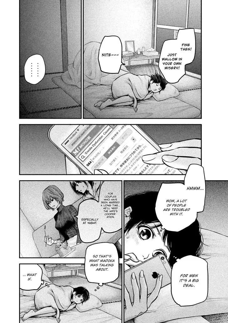 Hare Kon. Chapter 91 page 15 - Chapter 91: The Flaccid Man.