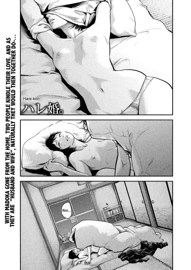 Hare Kon. Chapter 91 page 4 - Chapter 91: The Flaccid Man.