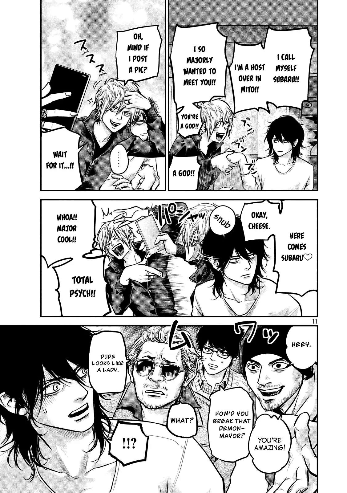 Hare Kon. Chapter 92 page 14 - Chapter 92: Men Of The Same Hole