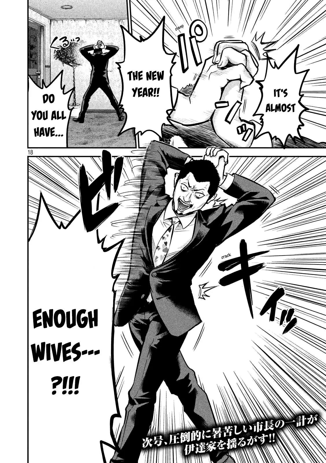 Hare Kon. Chapter 92 page 21 - Chapter 92: Men Of The Same Hole