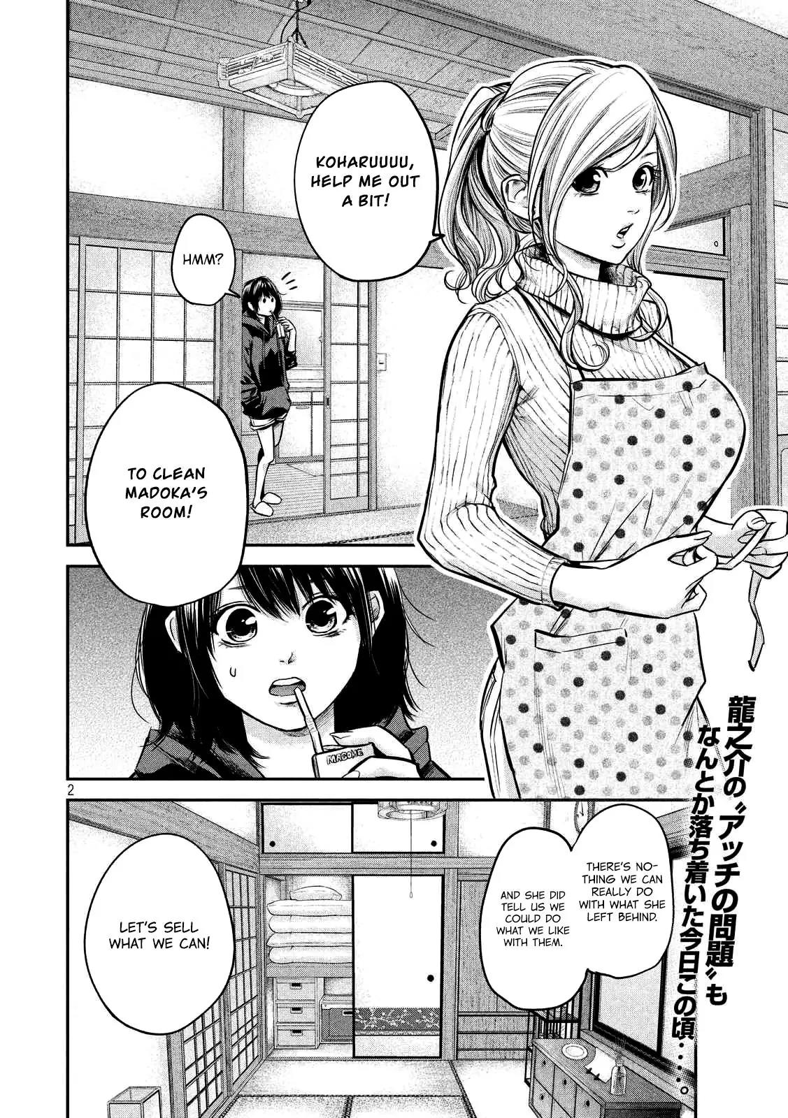 Hare Kon. Chapter 92 page 5 - Chapter 92: Men Of The Same Hole