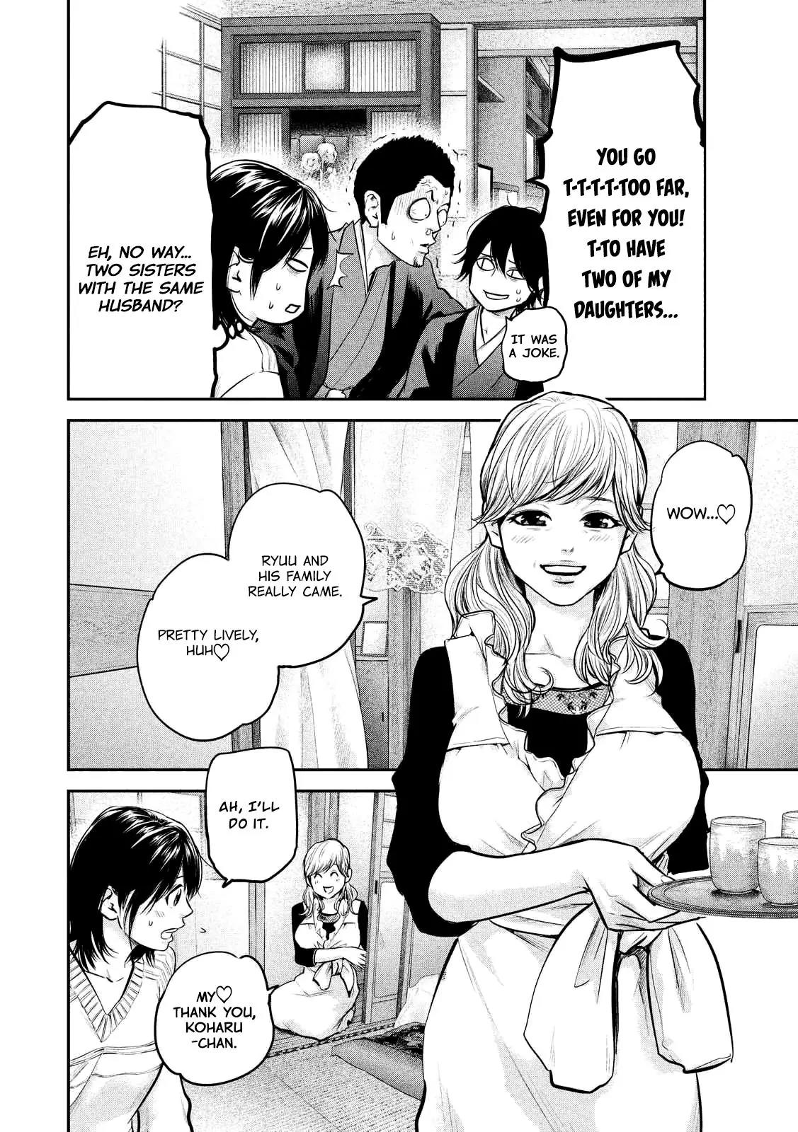 Hare Kon. Chapter 94 page 15 - Chapter 94: The Praiseworthy Man.