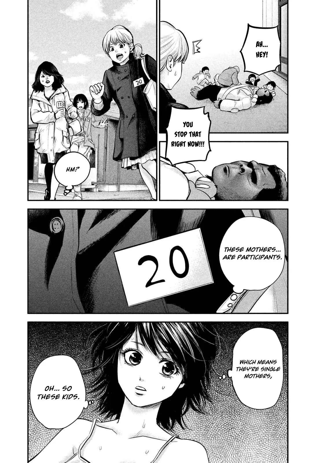 Hare Kon. Chapter 95 page 10 - Chapter 95: Men and Women Going Hunting.