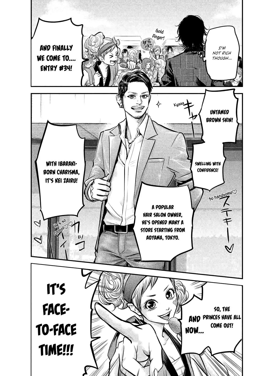 Hare Kon. Chapter 95 page 15 - Chapter 95: Men and Women Going Hunting.