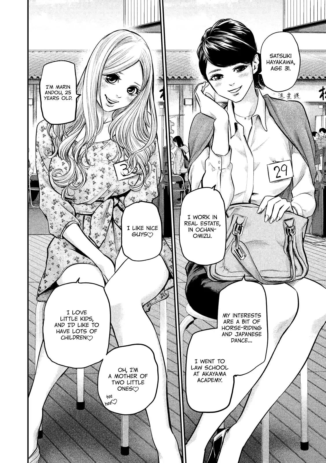 Hare Kon. Chapter 95 page 16 - Chapter 95: Men and Women Going Hunting.