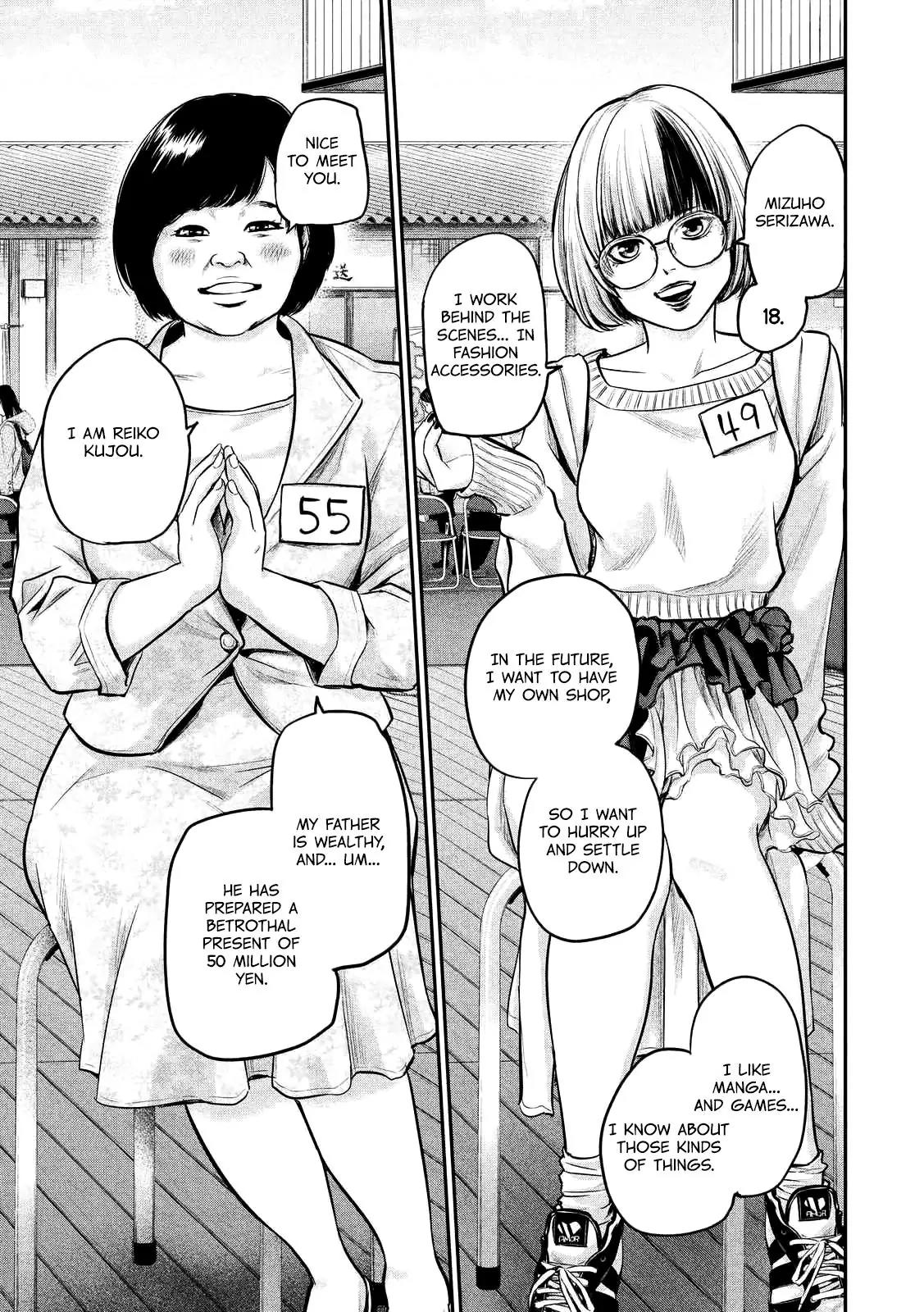 Hare Kon. Chapter 95 page 17 - Chapter 95: Men and Women Going Hunting.