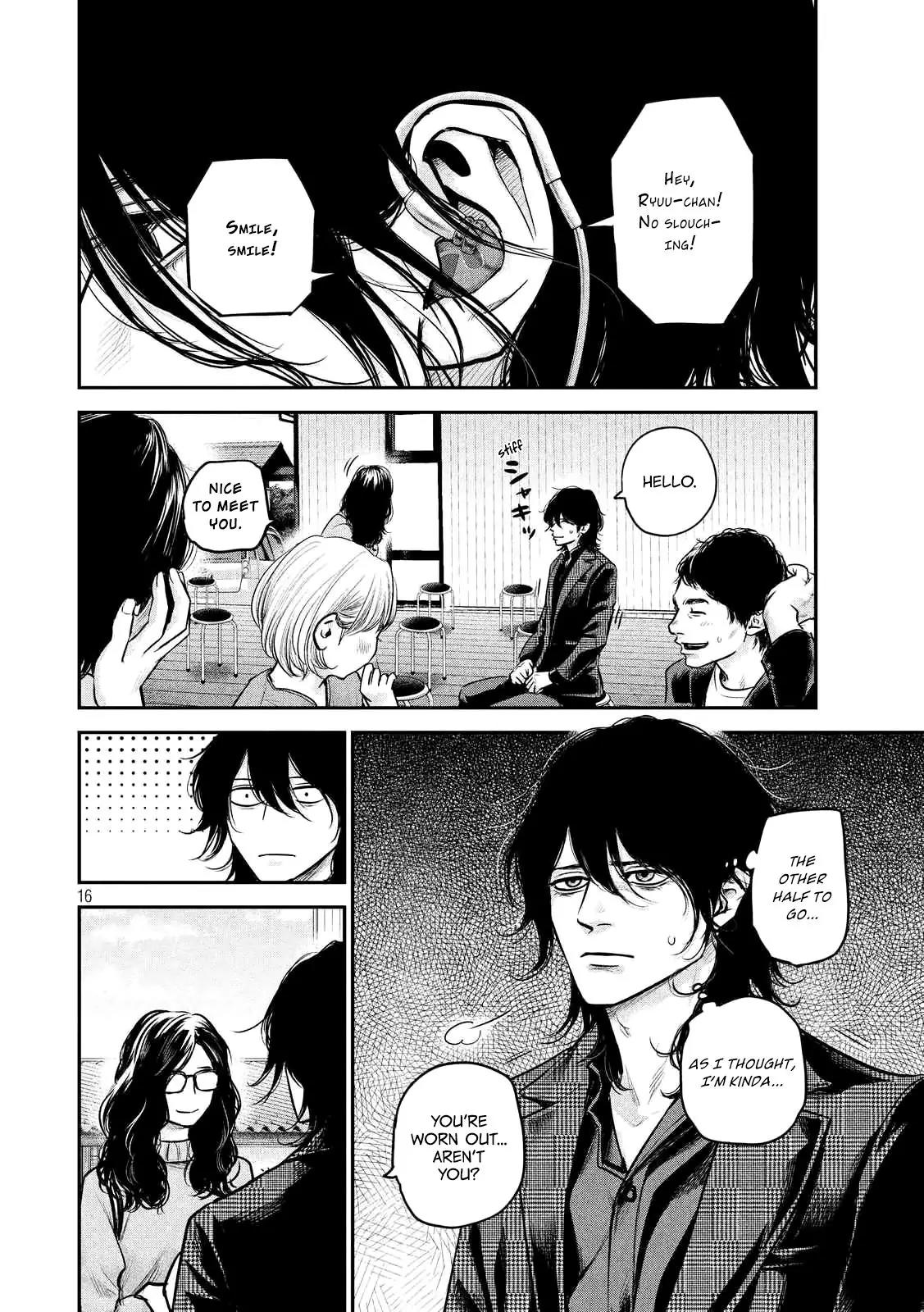 Hare Kon. Chapter 95 page 18 - Chapter 95: Men and Women Going Hunting.