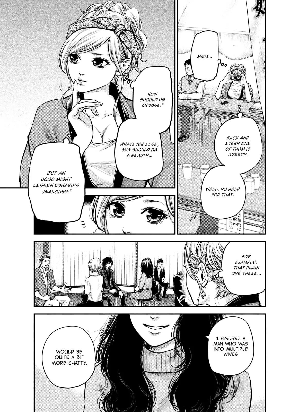 Hare Kon. Chapter 95 page 19 - Chapter 95: Men and Women Going Hunting.