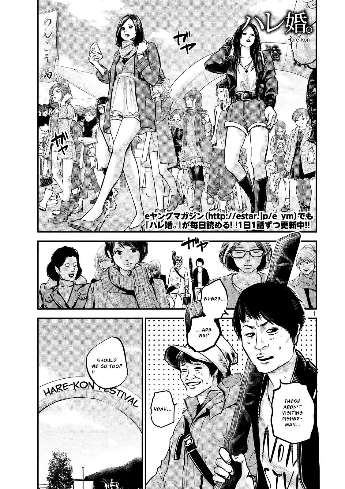 Hare Kon. Chapter 95 page 4 - Chapter 95: Men and Women Going Hunting.