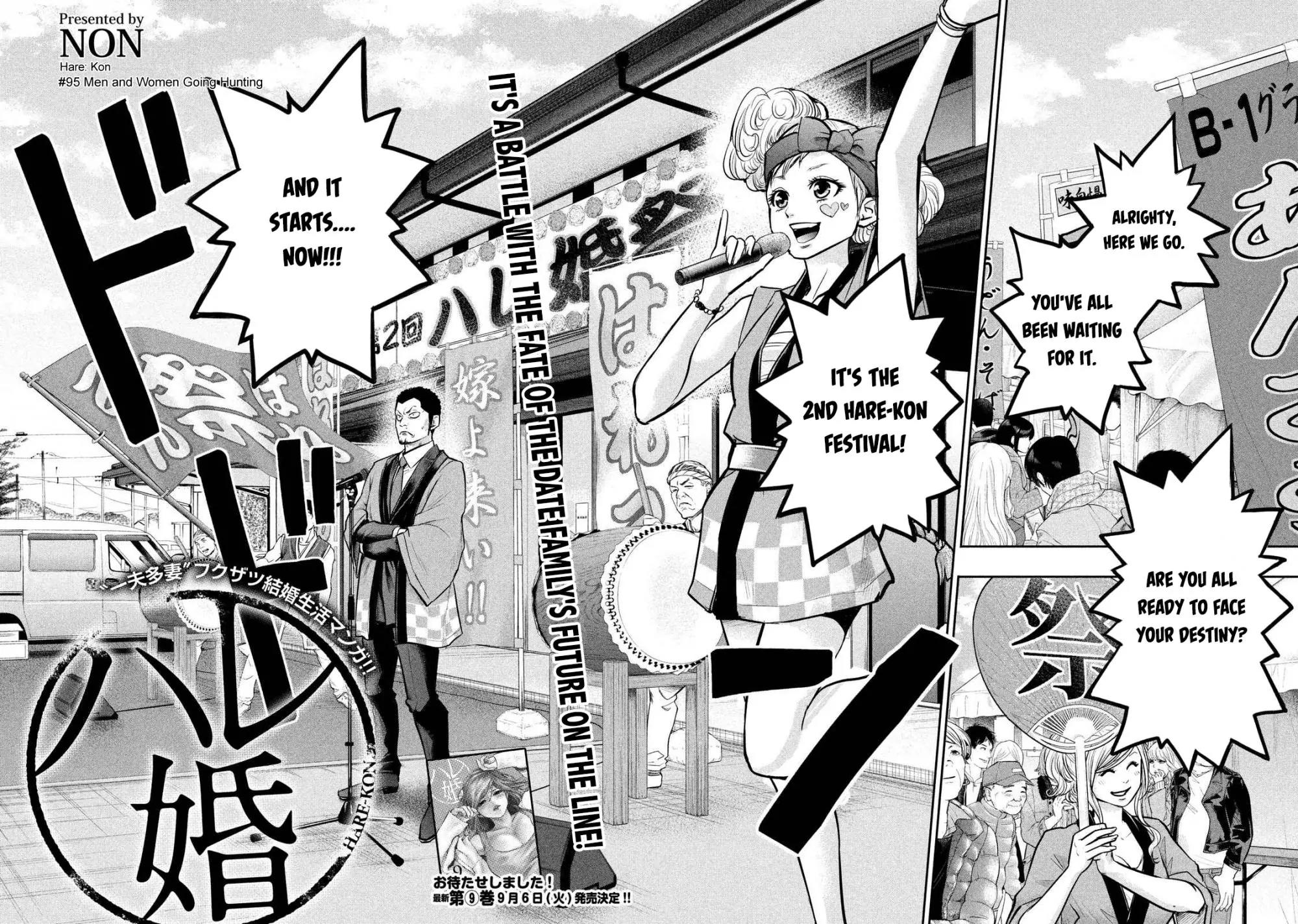 Hare Kon. Chapter 95 page 5 - Chapter 95: Men and Women Going Hunting.