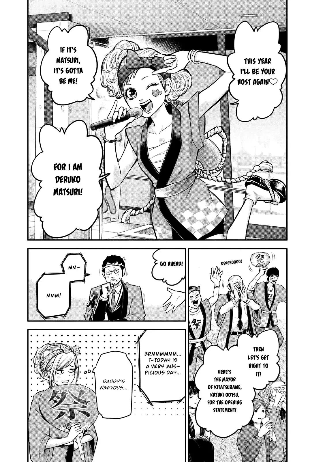 Hare Kon. Chapter 95 page 6 - Chapter 95: Men and Women Going Hunting.