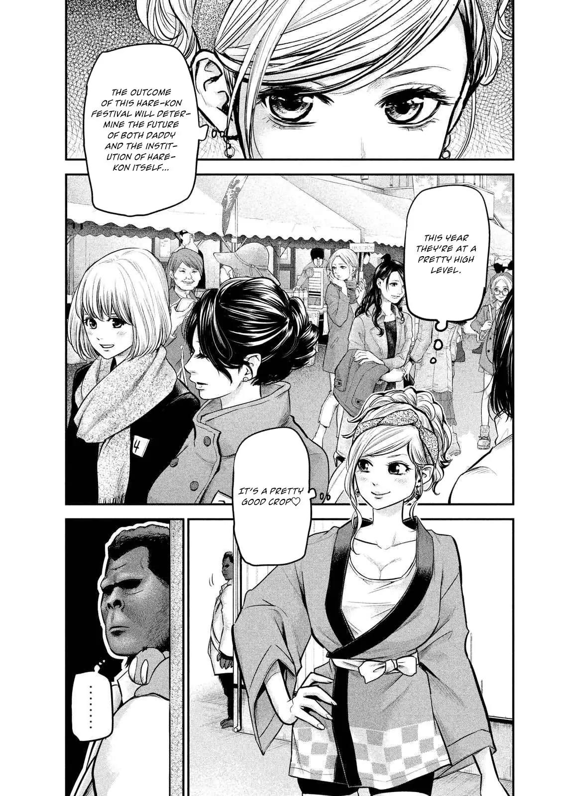 Hare Kon. Chapter 95 page 7 - Chapter 95: Men and Women Going Hunting.