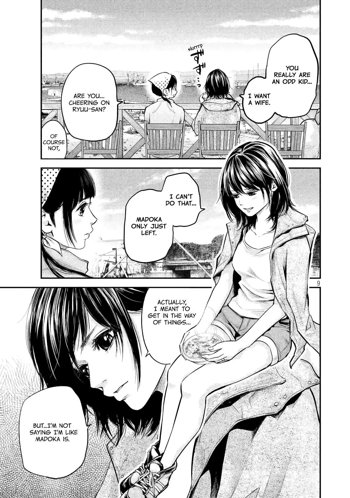 Hare Kon. Chapter 96 page 11 - Chapter 96: The Woman From That Time.