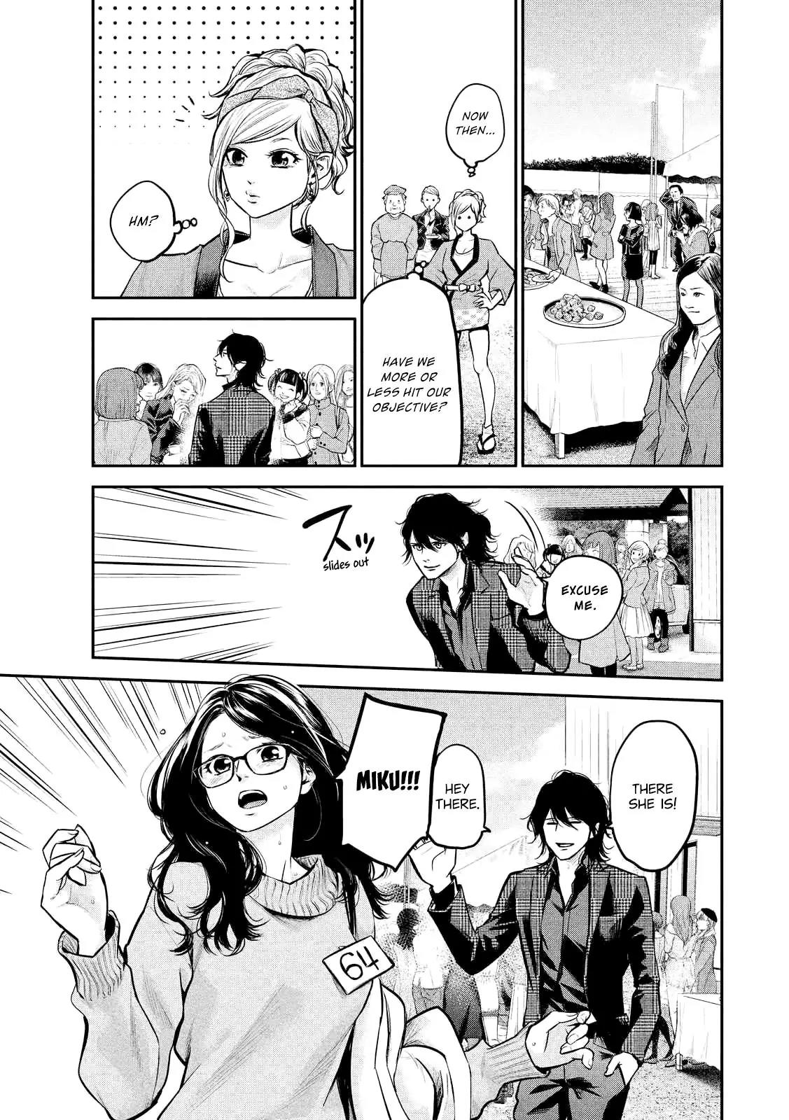 Hare Kon. Chapter 96 page 19 - Chapter 96: The Woman From That Time.