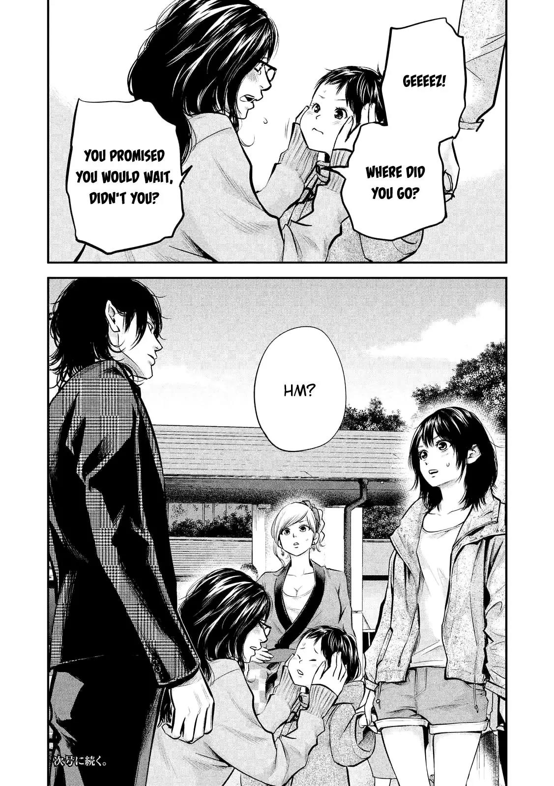 Hare Kon. Chapter 96 page 20 - Chapter 96: The Woman From That Time.