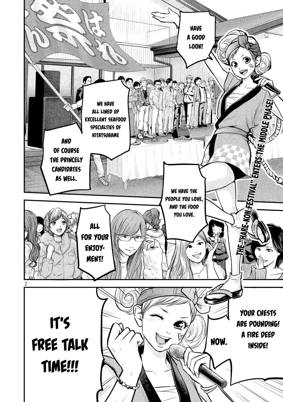 Hare Kon. Chapter 96 page 4 - Chapter 96: The Woman From That Time.