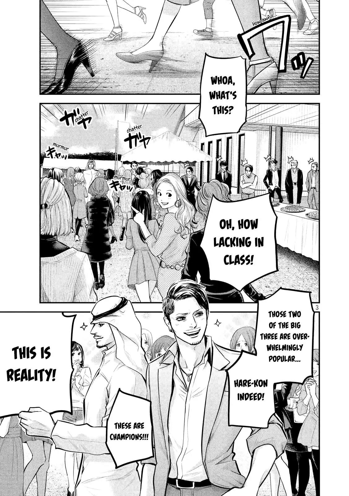 Hare Kon. Chapter 96 page 5 - Chapter 96: The Woman From That Time.