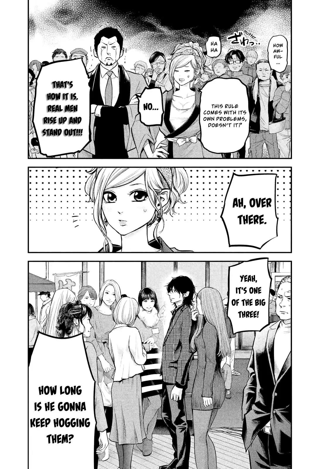 Hare Kon. Chapter 96 page 6 - Chapter 96: The Woman From That Time.