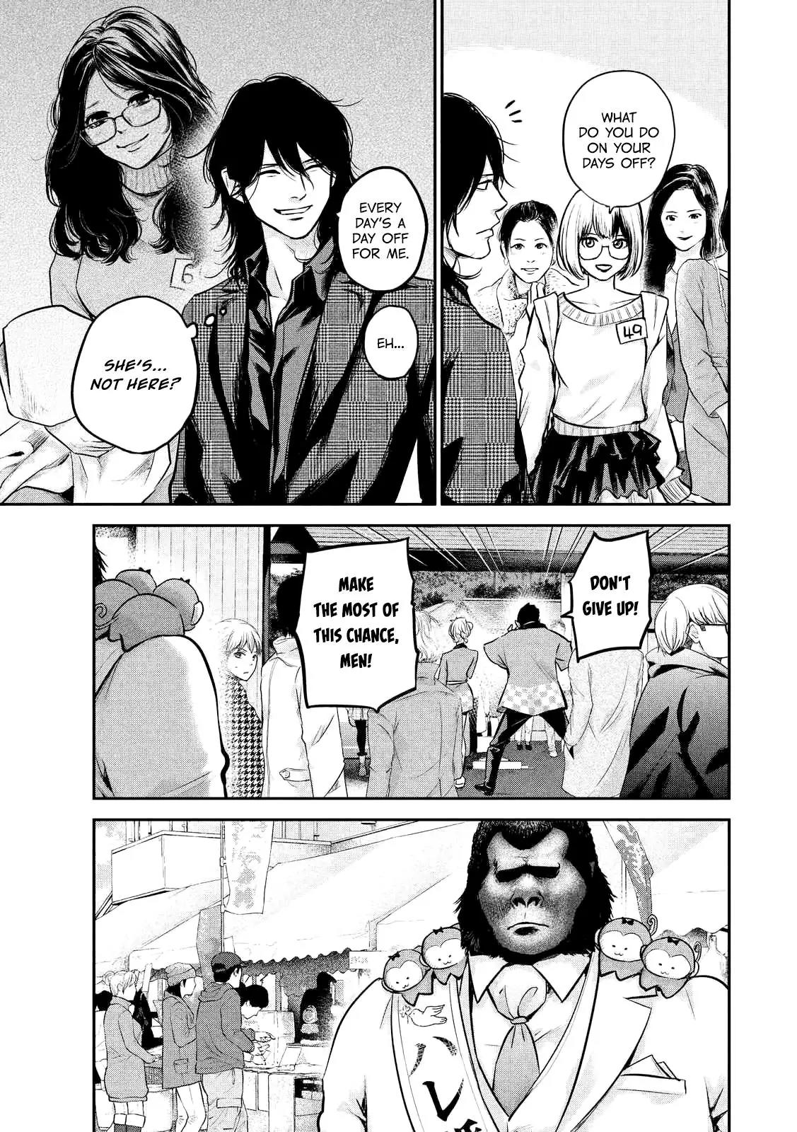 Hare Kon. Chapter 96 page 7 - Chapter 96: The Woman From That Time.