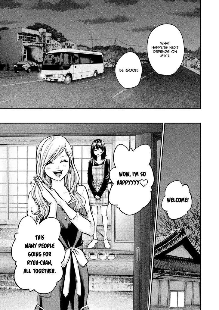 Hare Kon. Chapter 97 page 10 - Chapter 97: Woman X.