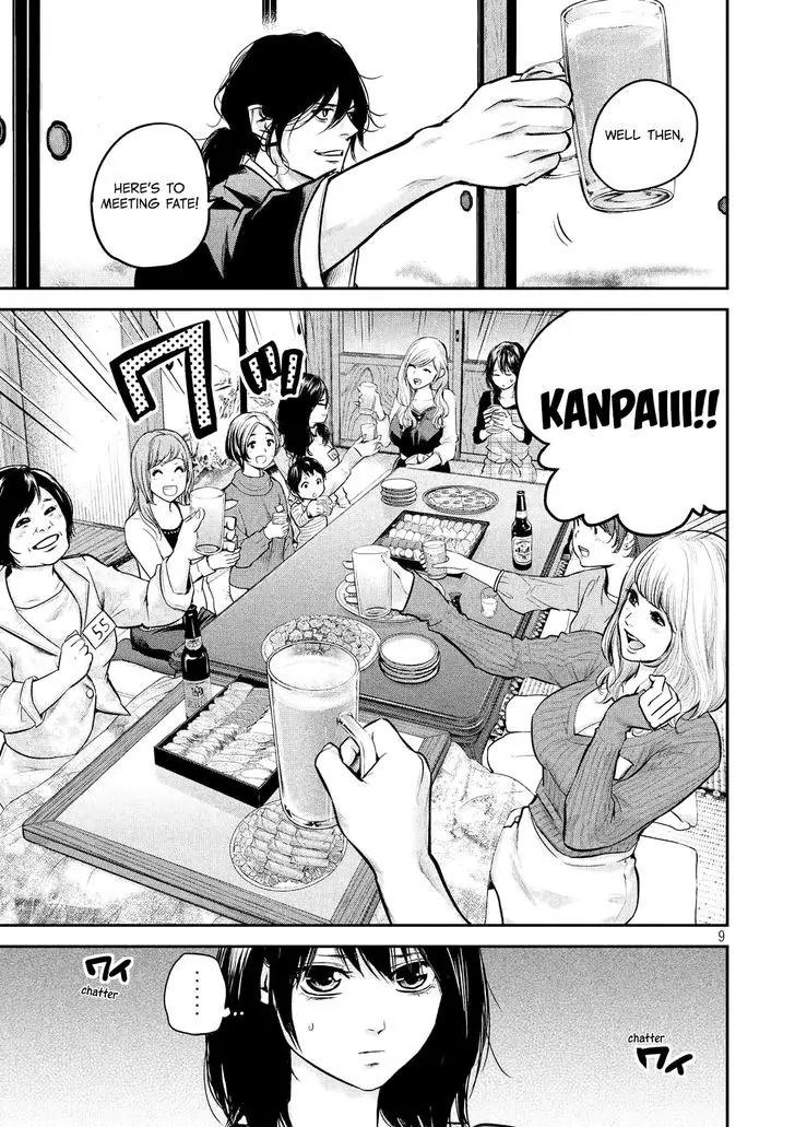 Hare Kon. Chapter 97 page 12 - Chapter 97: Woman X.