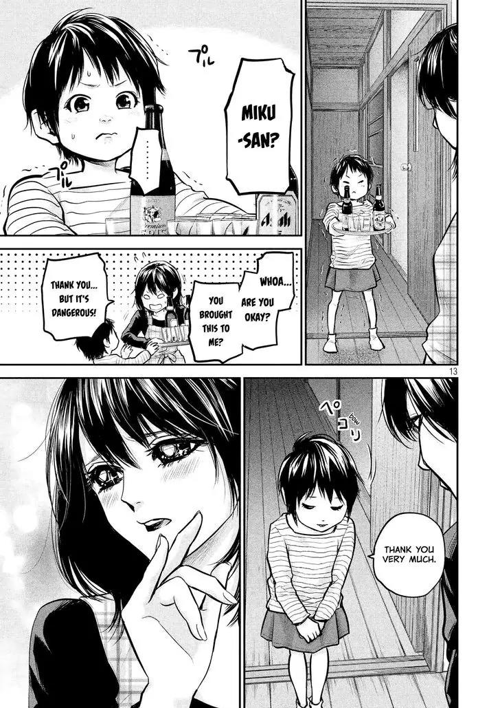 Hare Kon. Chapter 97 page 16 - Chapter 97: Woman X.