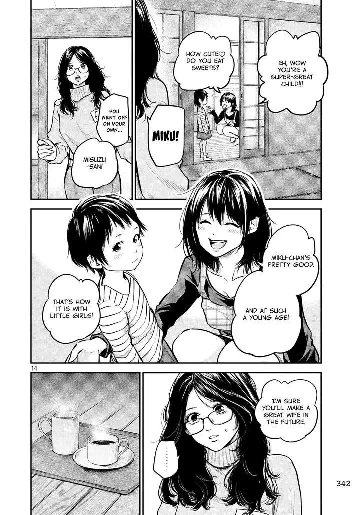 Hare Kon. Chapter 97 page 17 - Chapter 97: Woman X.