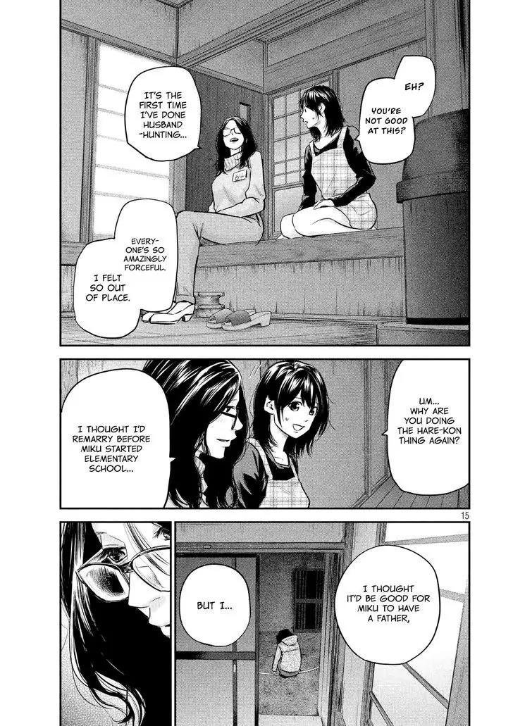 Hare Kon. Chapter 97 page 18 - Chapter 97: Woman X.