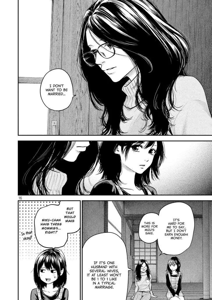 Hare Kon. Chapter 97 page 19 - Chapter 97: Woman X.