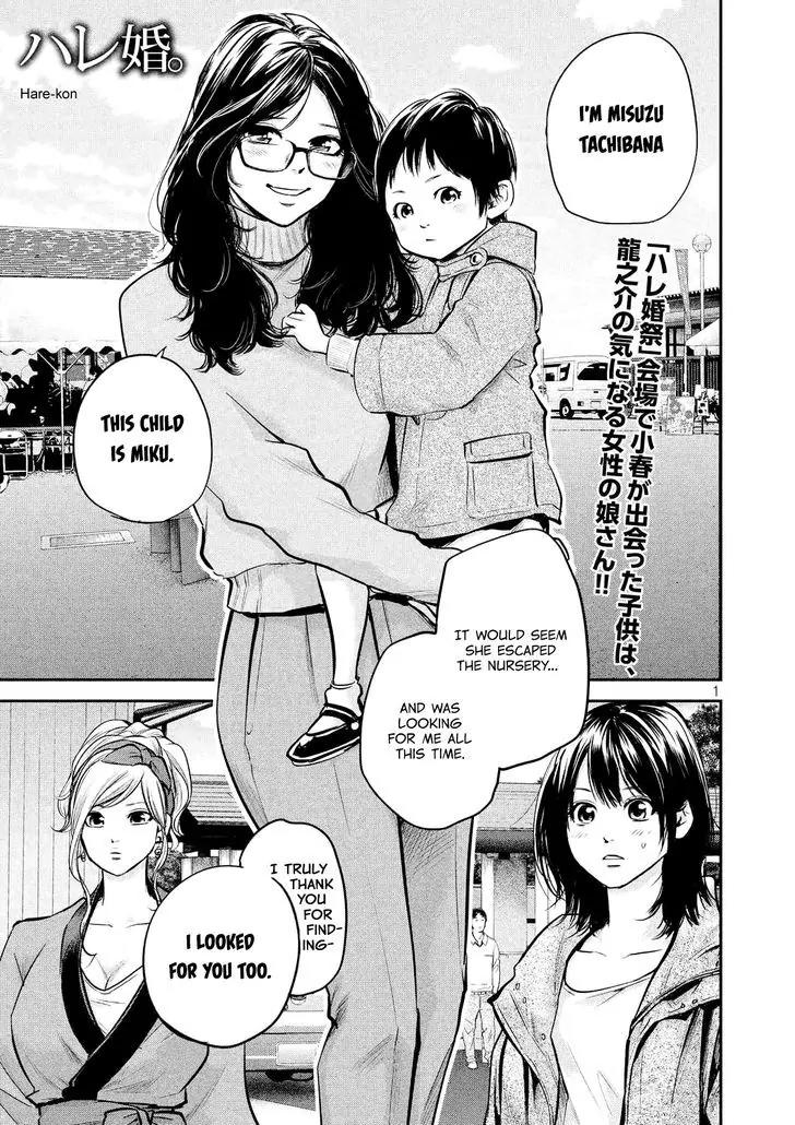Hare Kon. Chapter 97 page 4 - Chapter 97: Woman X.
