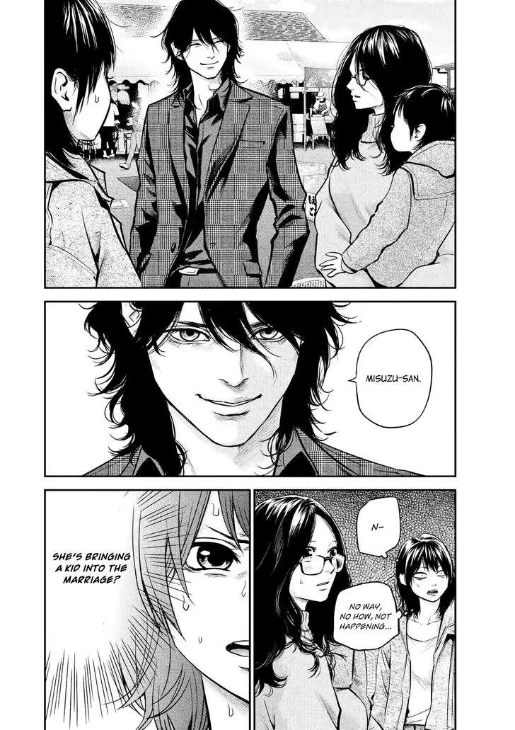 Hare Kon. Chapter 97 page 5 - Chapter 97: Woman X.