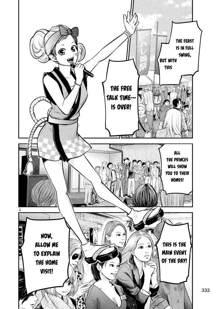 Hare Kon. Chapter 97 page 7 - Chapter 97: Woman X.