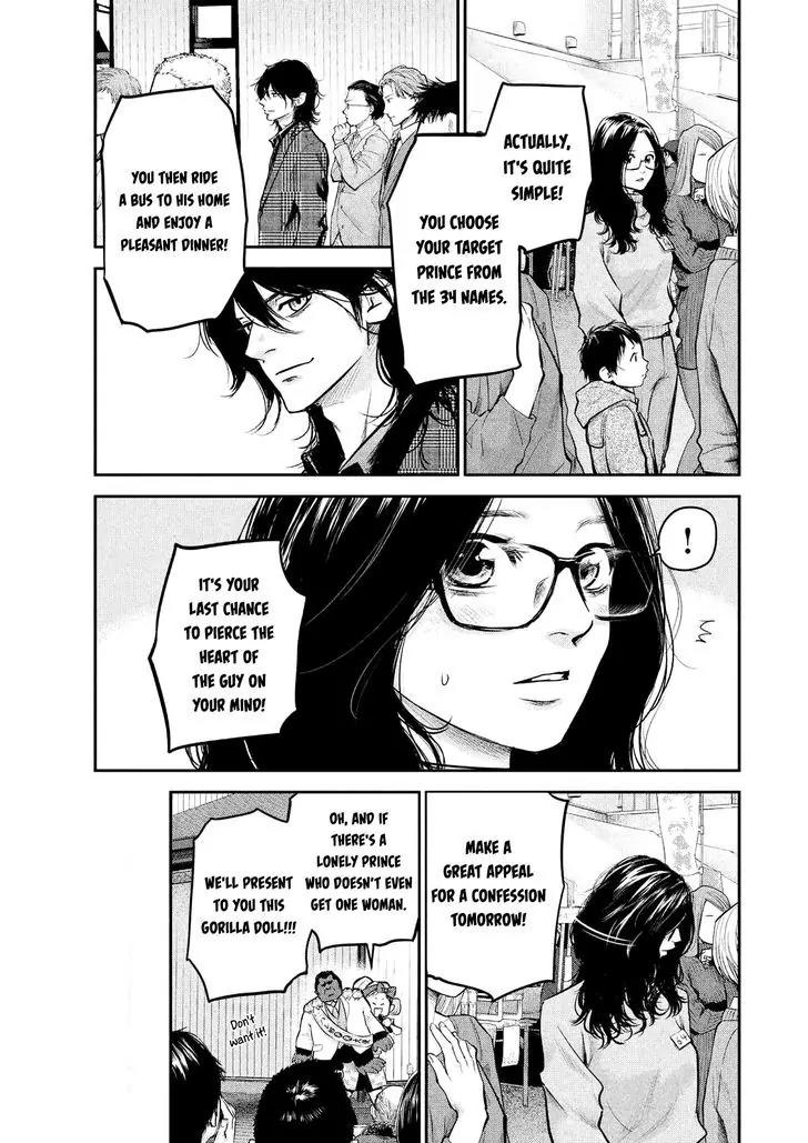 Hare Kon. Chapter 97 page 8 - Chapter 97: Woman X.