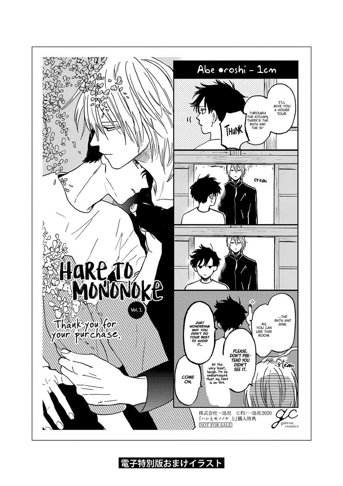 Hare to Mononoke Chapter 6 page 55 - Chapter 6