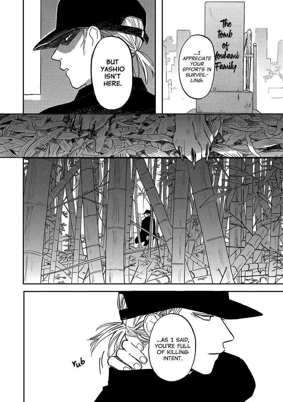 Hare to Mononoke Chapter 7 page 25 - Chapter 7