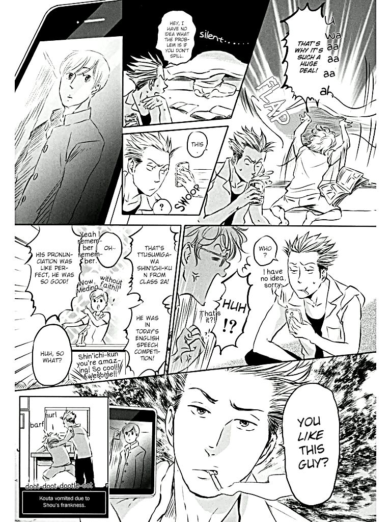 Hare Tokidoki, Wakabasou Araara Chapter 1 page 10 - Chapter 1 : Room 101 Chiba Kouta ~My Fair Something or Other~ Beginning