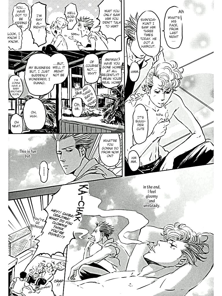 Hare Tokidoki, Wakabasou Araara Chapter 1 page 14 - Chapter 1 : Room 101 Chiba Kouta ~My Fair Something or Other~ Beginning